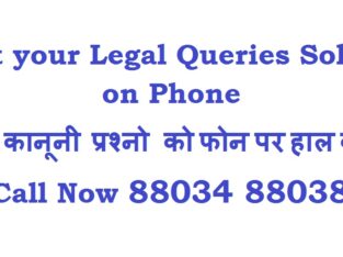 Get Your Legal Queries Solved On Phone Call Now