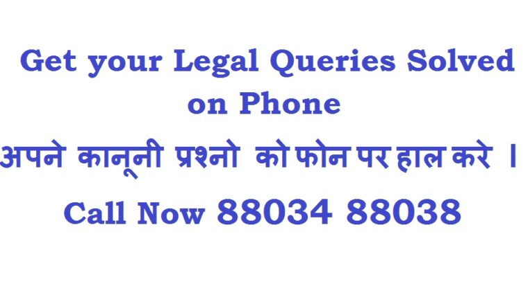 Get Your Legal Queries Solved On Phone Call Now