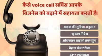 How to Buy Voice Call Service in Indore?