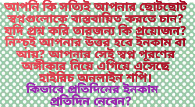 Need Male/Female From Howrah Urgent Basis