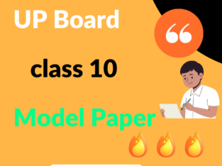 up board class 10 model paper