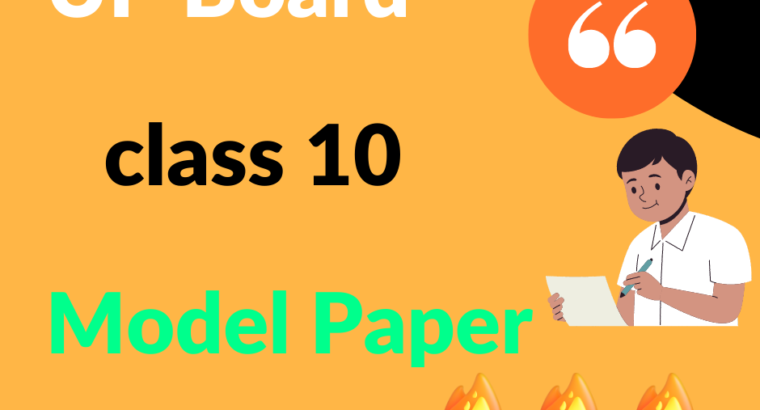 up board class 10 model paper