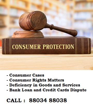 Consumer Case Matters Call Now 88034 88038