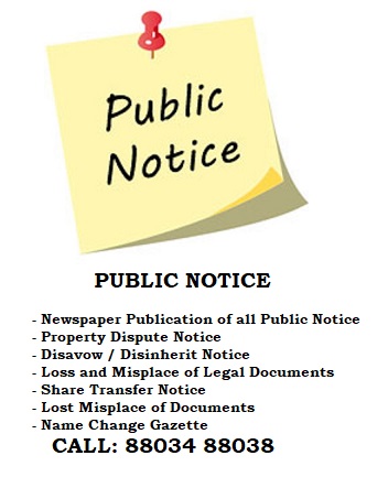 Public Notices Services Call Now 88034 88038