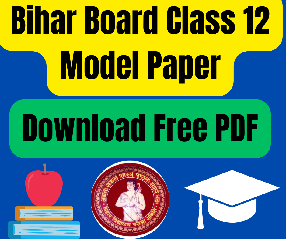 Bihar Board Class 12 Model Paper