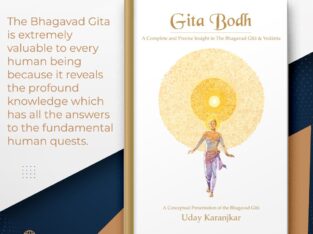 Gita Bodh – A Conceptual Presentation of The Bhaga