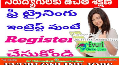Part Time Home Based Data Entry Typing Jobs