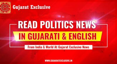 Latest Politics News Gujarati, Breaking News