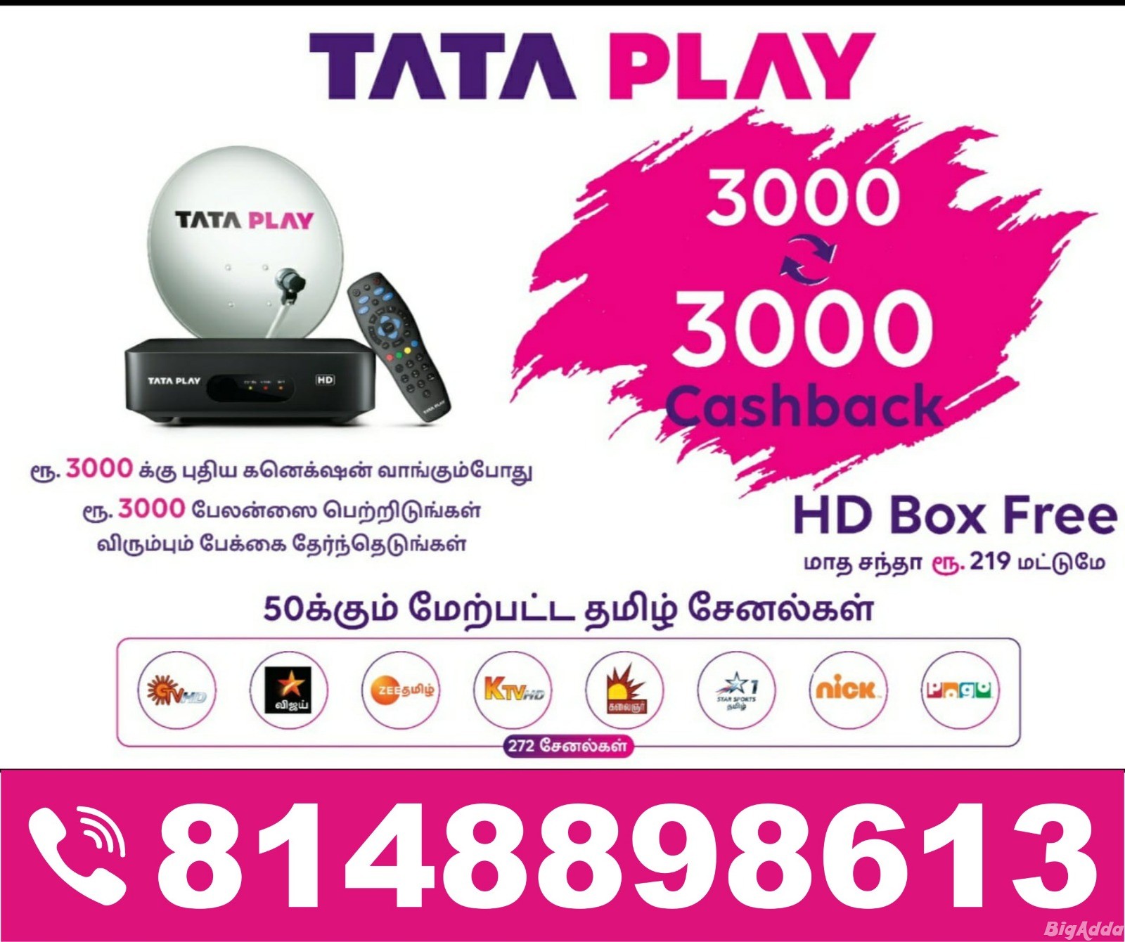 Tata play new connection Dindigul 81488 98613