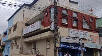 Piles Hospital in Agrahara, Mysore