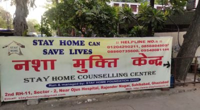 Nasha Mukti Kendra STAY HOME