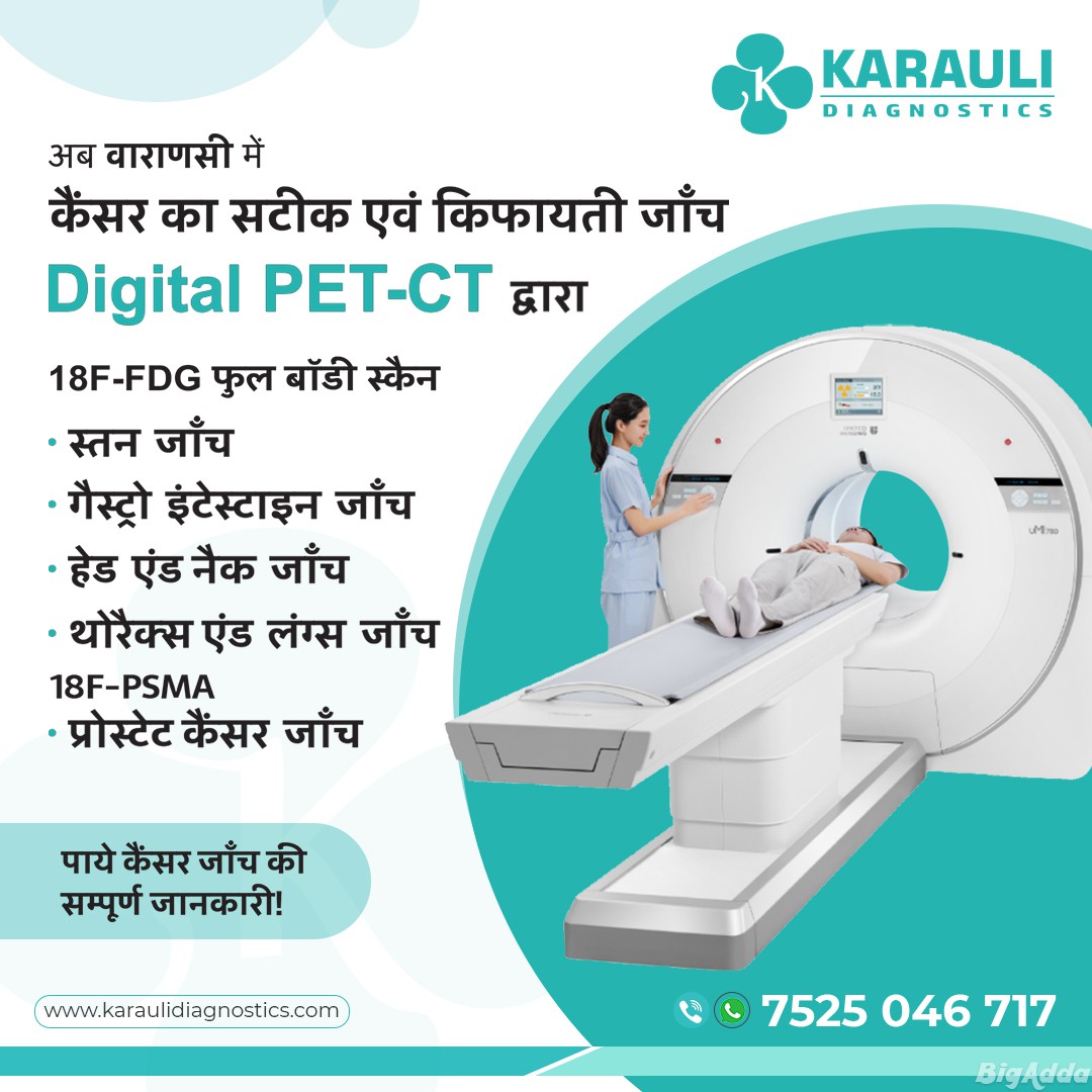 Pet Sacn in Varanasi | MRI Scan | CT Scan
