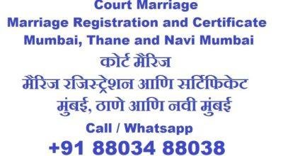All Marriage Registration Services Call