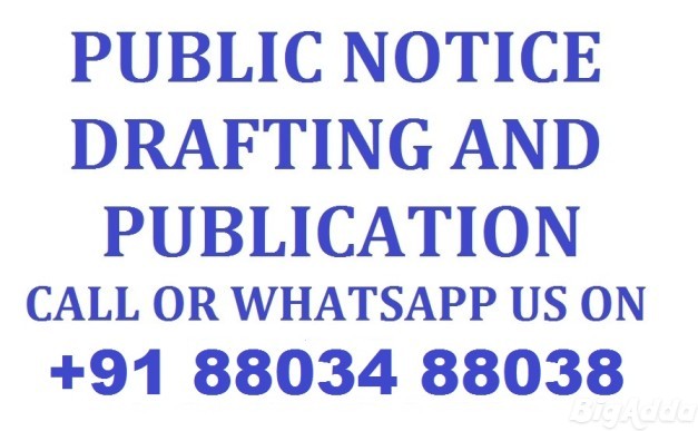 Public Notices Services Call 8803488038