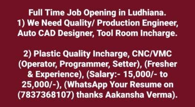We Need Quality/ Production Engineer, AutoCAD