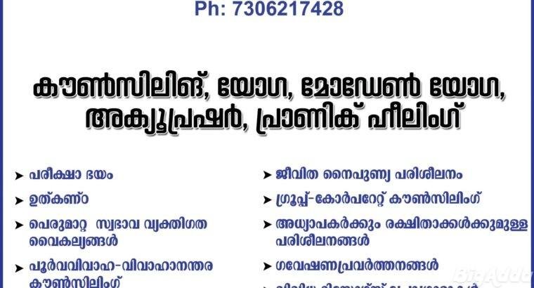 HOLISTIC PERSONAL ENRICHMENT CENTRE,PATHANADU