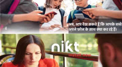 Phone Monitoring Application