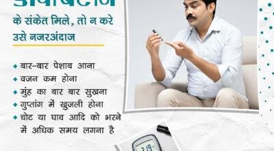 Best Diabetologist in Chanakyapuri Delhi