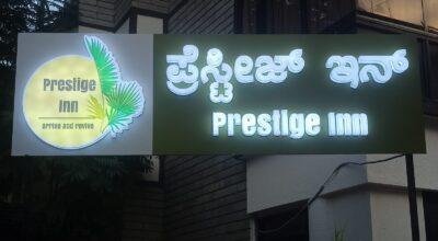 HOTEL PRESTIGE INN – KORAMANGALA