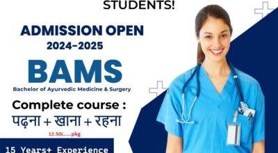 Kalawati Ayurvedic Medical College Kasganj