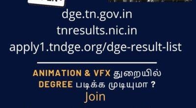 Multimedia Colleges in Chennai M.Sc Multimedia