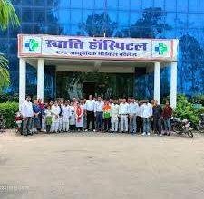 Swati Hospital and Ayurvedic Medical college MUZAF