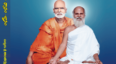 Yogam Dhyanam Gnanam Telugu Book 300 Pages