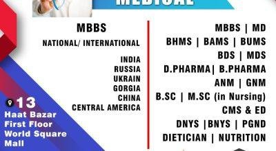 MBBS ADMISSION 2024