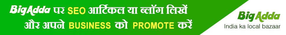 India Free Classifieds