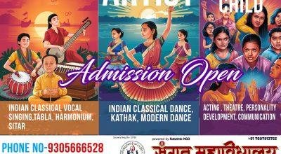 Best Music Dance Institute in Varanasi