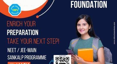 Download our app for NEET/IIT-JEE Studies. ALLEN