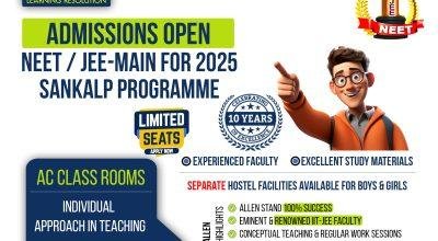 ALLEN CLASSES – For NEET/IIT-JEE aspirants