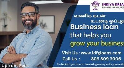 Need Funds Fast? Get Easy Loans Today with IDFG
