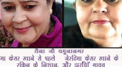 AB FACE ME GLOW LAYE KESAR SE