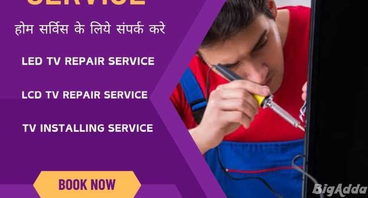 geyser repair near me home service Patna