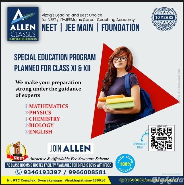 Special Program for Class XI & XII ALLEN CLASSES