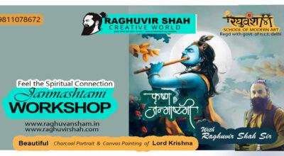 Janmashtami Workshop 2024
