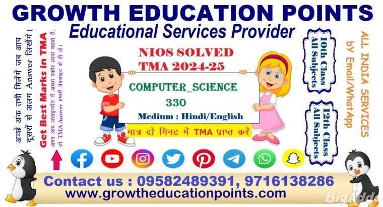 Nios tutor marked assignment ECONOMIC 318 TMA