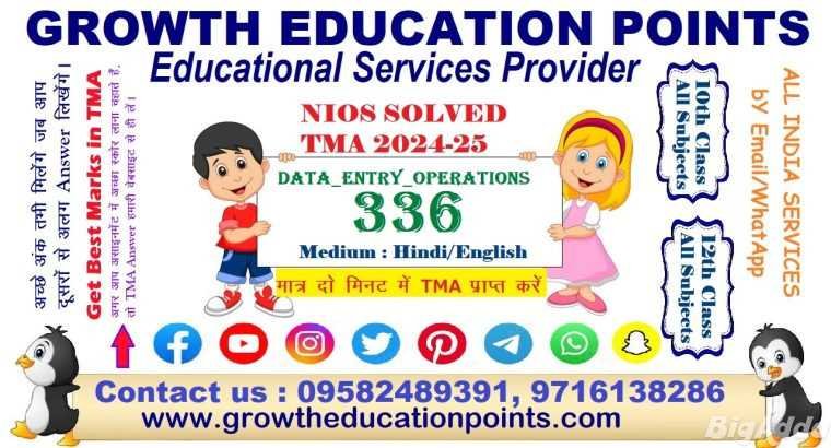 Nios tutor marked assignment ECONOMIC 318 TMA