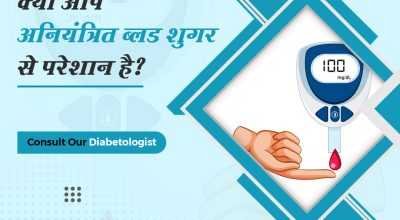 Best Diabetologists in Delhi – Book Instant