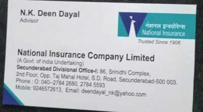 National insurance company limited