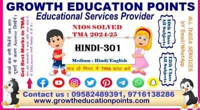HINDI 301 SOLVED TUTOR MARKED ASSIGNMENT 2025
