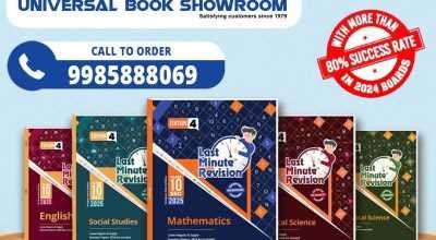 TS 10th Board Exams Revision Books – Sia edutech