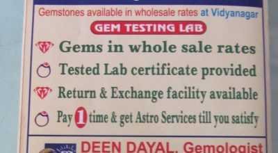 Deendayal gems
