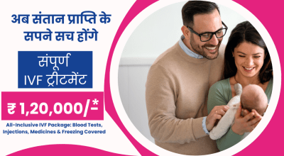 Best IVF Centre in Dwarka, Delhi