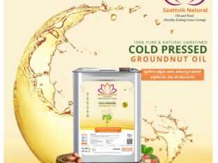 Heart Healthy Cold Pressed Groundnut Oil-1Lit