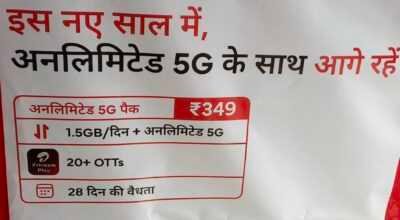 Airtel prepaid choice number frree aadhar face aut