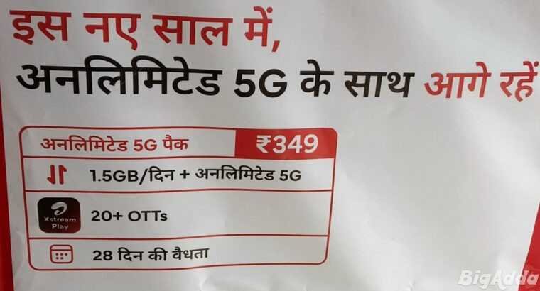Airtel prepaid choice number frree aadhar face aut