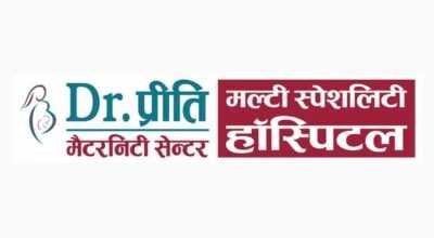 Multispeciality Hospital in Prayagraj for Complete