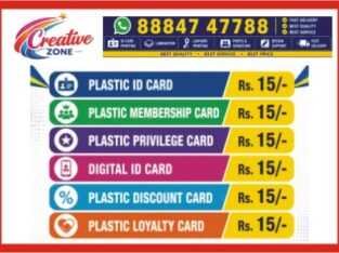 Plastic Discount ID Card Rs.15/- | Privilege Card